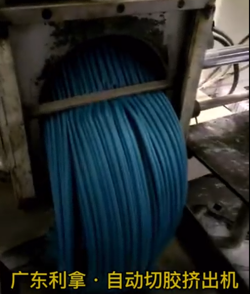 自動切膠擠出機視頻